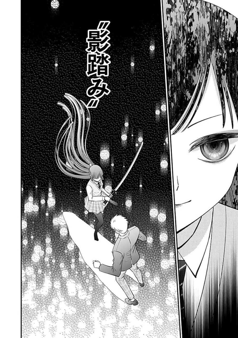 Read KIRAWAREMONO NO AKUYAKU KIZOKU NI TENSEI SHITA ORE, HAMETSU FLAG WO HESHORINAGARA SAIKYOU NI NATTEMIRU KOTO NI SHIMASHITA Chapter 7 [High Quality / Full] - Page 24 - nicomanga.net