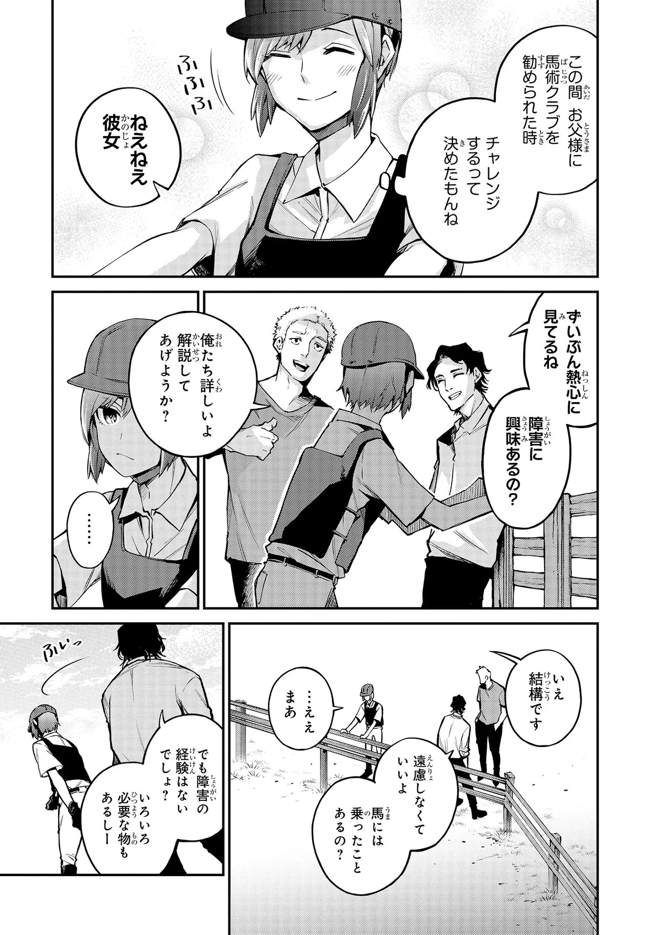 Read MAHOUKA KOUKOU NO RETTOUSEI - YORU NO TOBARI NI YAMI WA HIRAMEKU Chapter 21.2 [High Quality / Full] - Page 5 - nicomanga.net