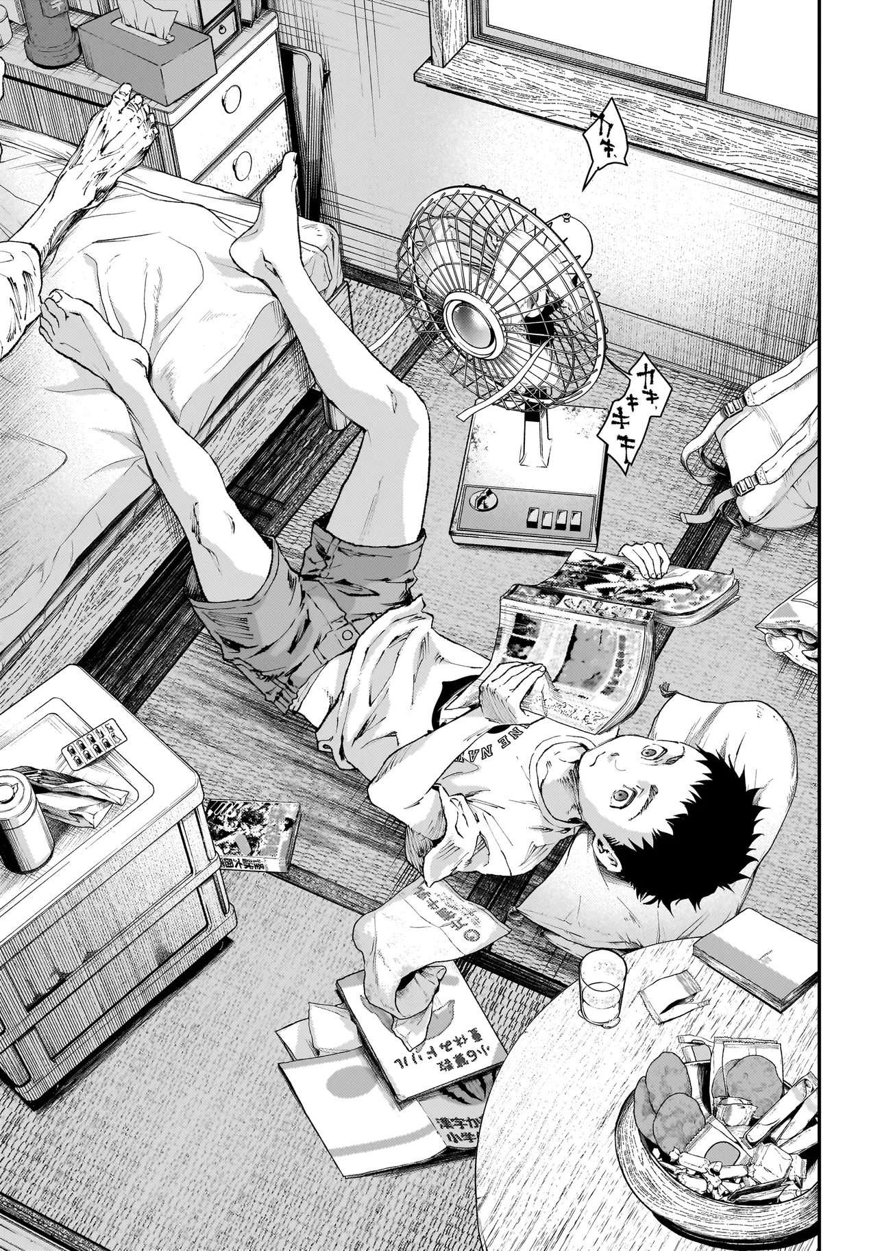 Read HIGA SHIMAI Chapter 20 [High Quality / Full] - Page 5 - nicomanga.com