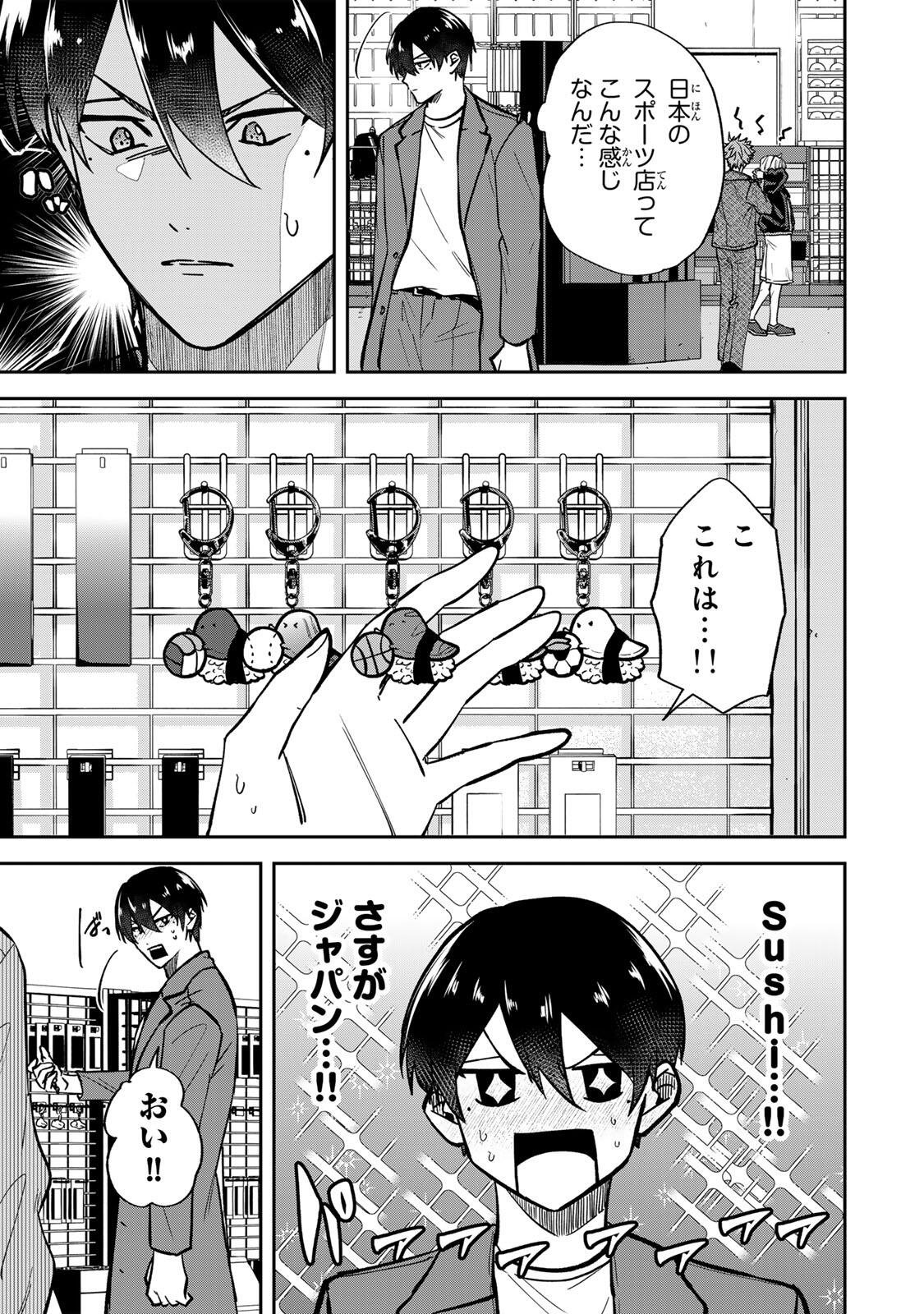 Read JANKU SHUTO Chapter 5 [High Quality / Full] - Page 5 - nicomanga.com