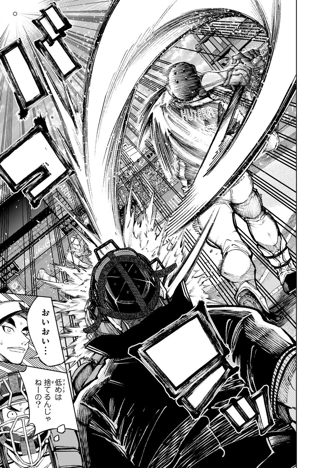 Read DORAHACHI Chapter 60 [High Quality / Full] - Page 5 - nicomanga.com