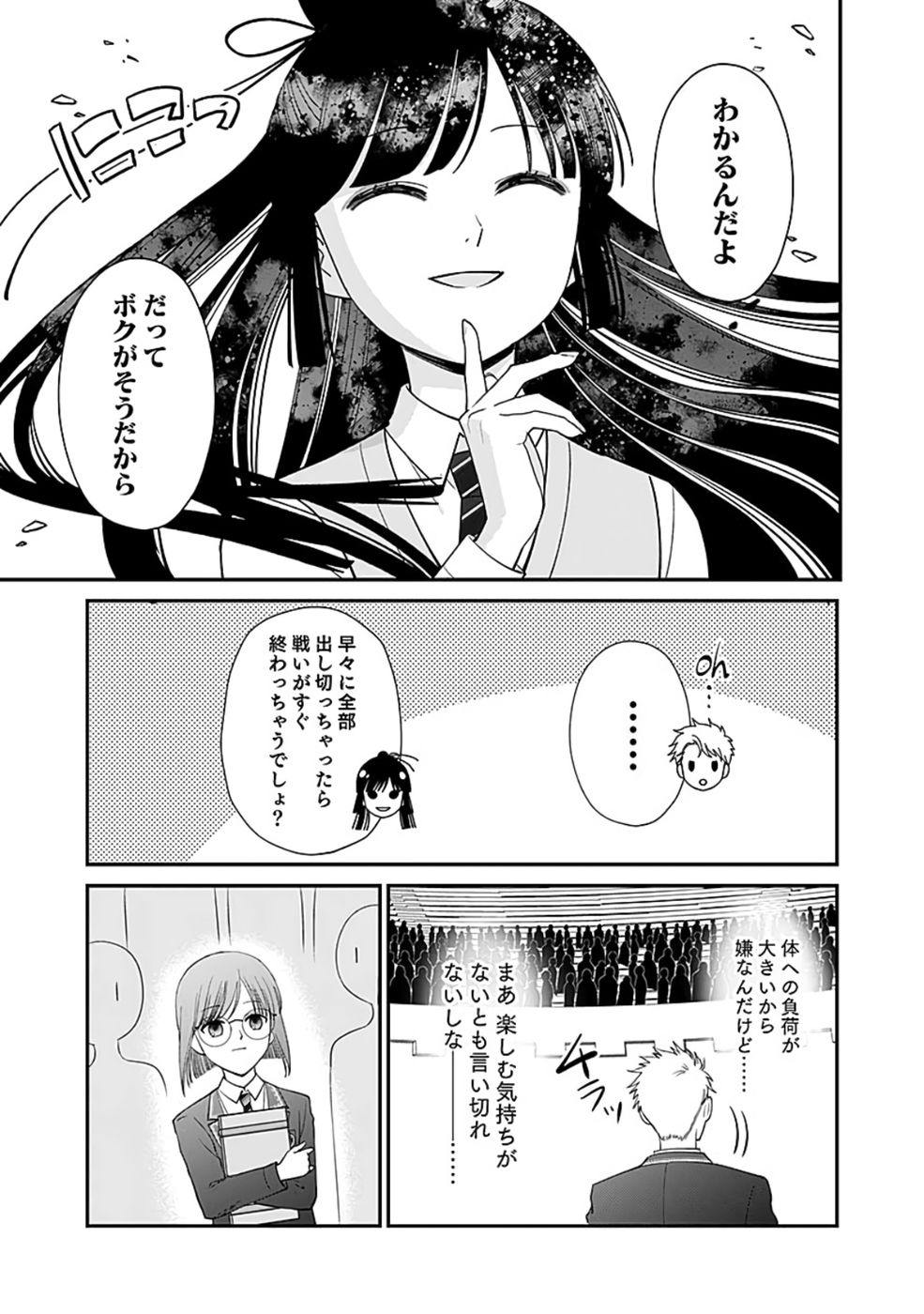 Read KIRAWAREMONO NO AKUYAKU KIZOKU NI TENSEI SHITA ORE, HAMETSU FLAG WO HESHORINAGARA SAIKYOU NI NATTEMIRU KOTO NI SHIMASHITA Chapter 7 [High Quality / Full] - Page 31 - nicomanga.net