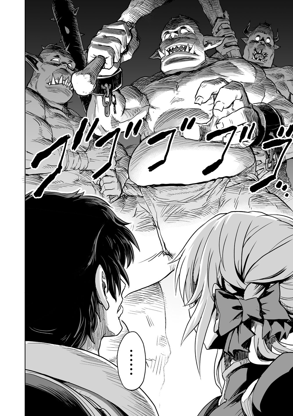 Read BOUKENSHA MATCHING APP DE AISHOU BATSUGUN DAKEDO SEIKAKU SAIAKUNA ONNA TO PARTY KUNDA KEKKA, ECCHI AISHOU GA 200% KOE DATTA NODE YORU WA JUUJUNNA SAIKYOU NO TEAMMATE NI NARIMASHITA. Chapter 3 [High Quality / Full] - Page 6 - nicomanga.net