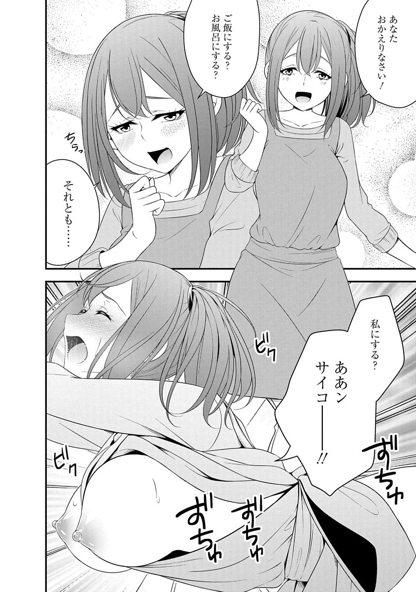 Read TENSEI MAOU TO PONKOTSU YUUSHA: MAOU WA KAKKO YOKU TAOSARETAI NO NI, YUUSHA GA SUGU ZENMETSU SHIYAGARU Chapter 30 [High Quality / Full] - Page 6 - nicomanga.net