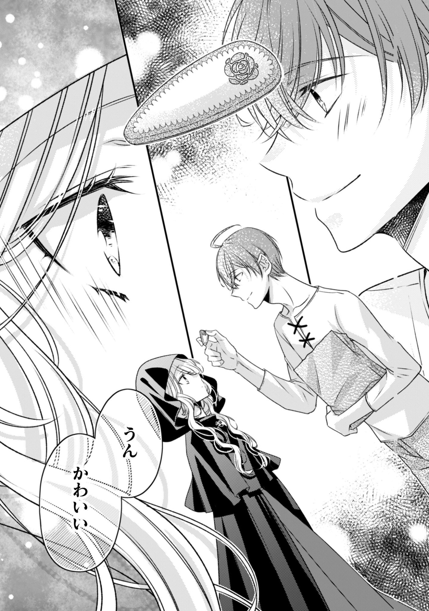 Read DOKUBARA NO MAJO WA SHIZUKA NI KURASHITAI NO NI: KISHI-SAMA KARA NO ICHIZUNA KYUUKON OKOTOWARI Chapter 2 [High Quality / Full] - Page 4 - nicomanga.net