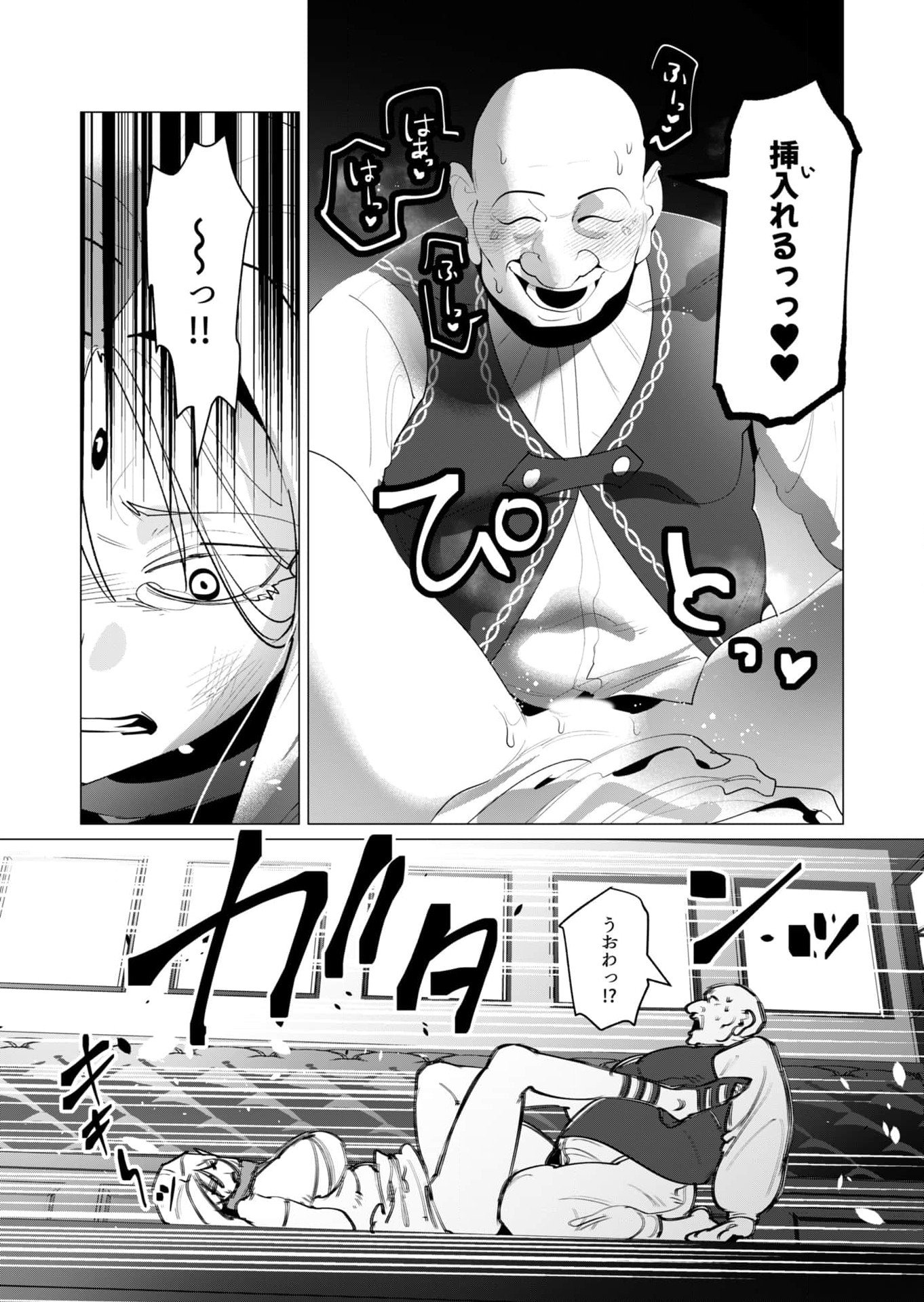 Read YUUSHA-SAMA WA HOUSHUU NI HITODZUMA WO GOKIBOU DESU Chapter 24 [High Quality / Full] - Page 19 - nicomanga.net