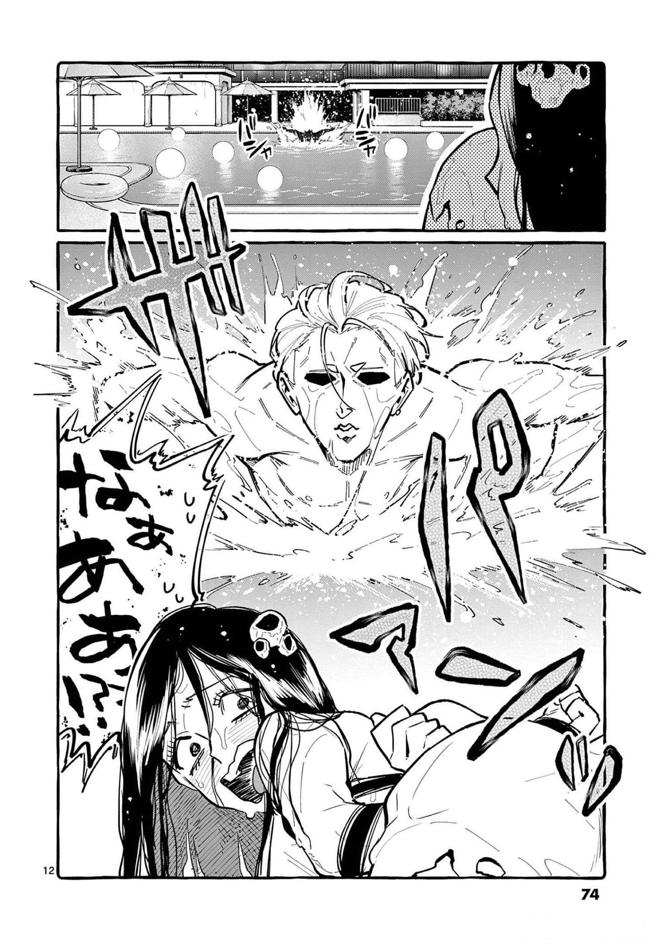 Read USHIRO NO SHOUMEN KAMUI-SAN Chapter 53 [High Quality / Full] - Page 12 - nicomanga.net