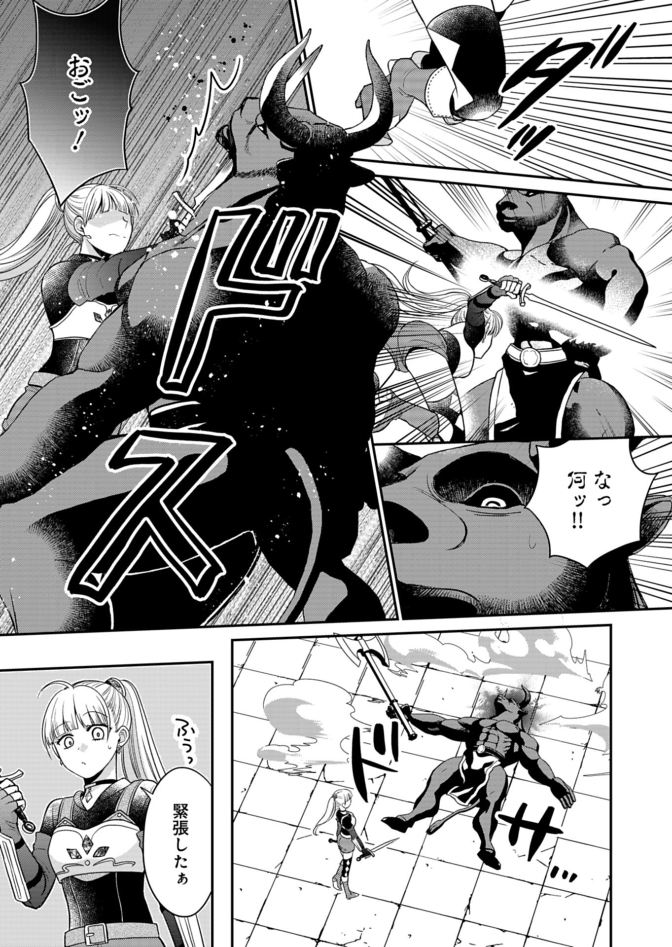 Read SHIRO MAJO-SAN TO NO HENKYOU GURASHI - SAIKYOU NO MAJO WA NONBIRI KURASHITAI Chapter 13.2 [High Quality / Full] - Page 7 - nicomanga.net