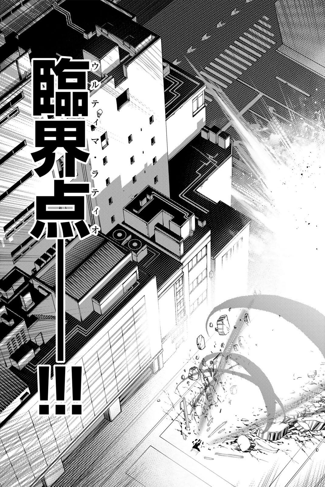 Read K-9: KEISHICHOU KOUANBU KOUAN DAI-9-KA INOU TAISAKU GAKARI Chapter 55 [High Quality / Full] - Page 7 - nicomanga.net