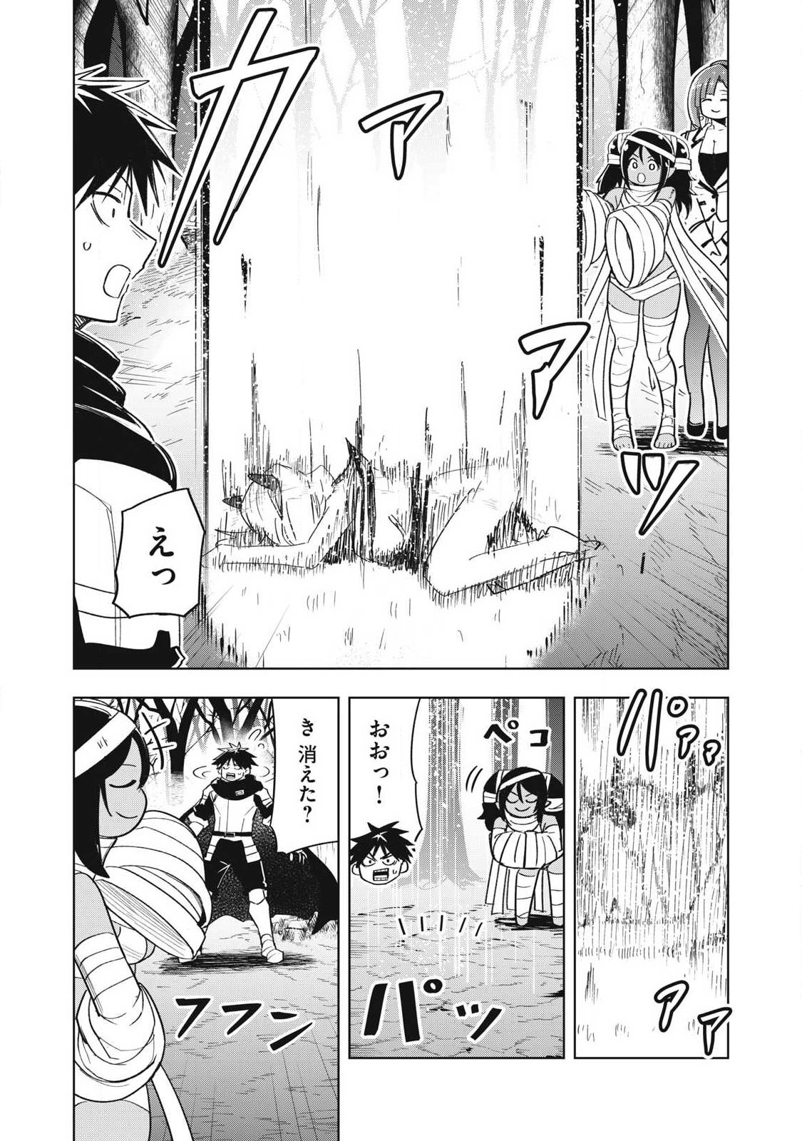 Read ISEKAI DEKASEGI ~NENSHUU ICCHOUEN WO MOCHIKAERU KANTAN NA OSHIGOTO Chapter 13 [High Quality / Full] - Page 7 - nicomanga.net