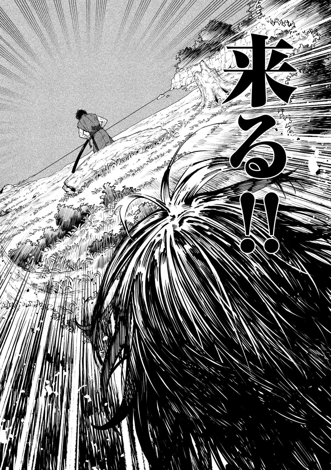 Read TENKAICHI - NIHON SAIKYOU BUGEISHA KETTEISEN - RAW Chapter 61 [High Quality / Full] - Page 11 - nicomanga.net