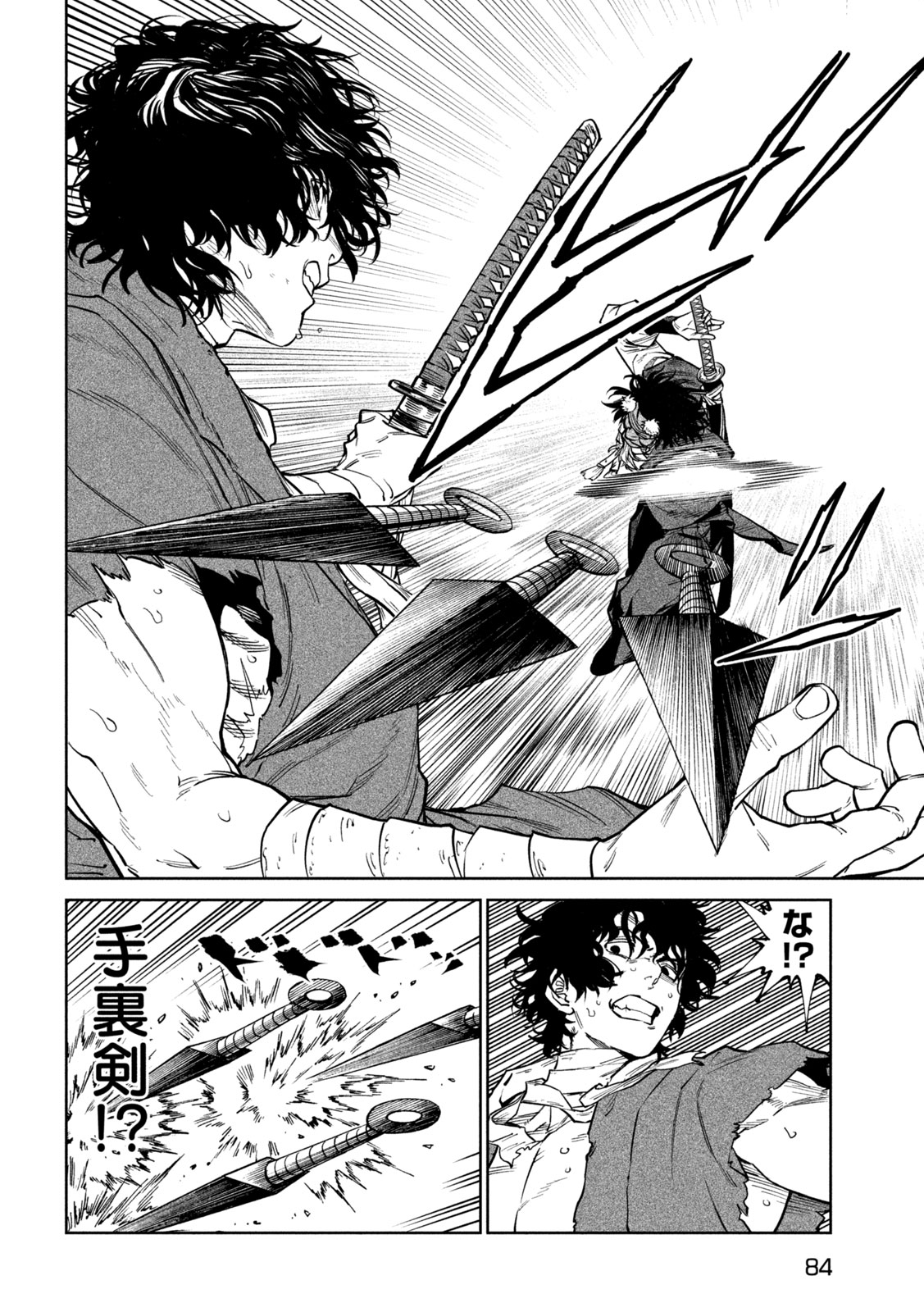 Read TENKAICHI - NIHON SAIKYOU BUGEISHA KETTEISEN - RAW Chapter 61 [High Quality / Full] - Page 13 - nicomanga.net