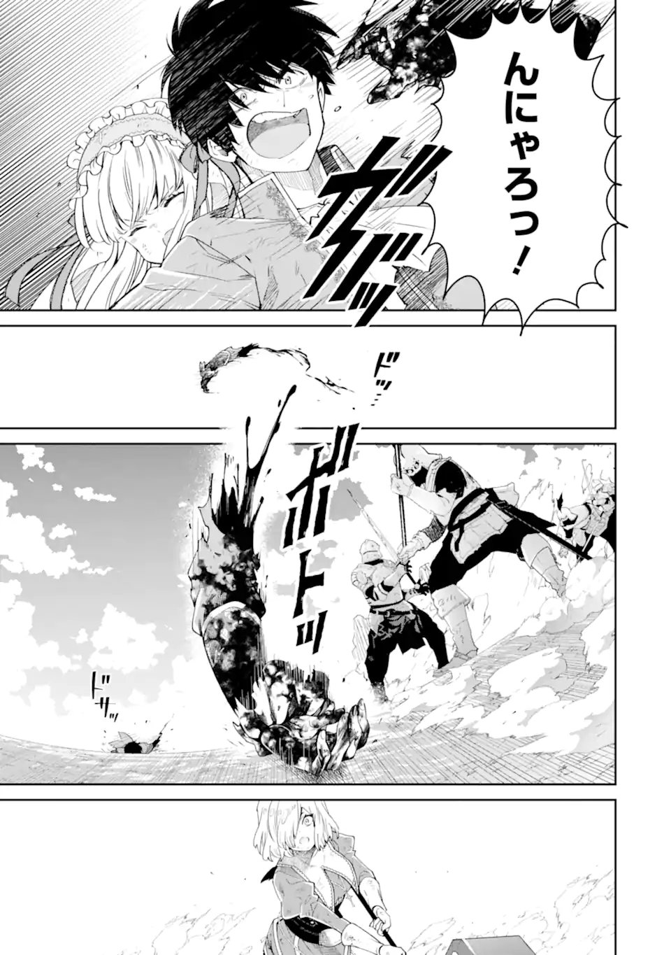 Read ORE WA KAGE NO EIYUU JA ARIMASEN! Chapter 9.3 [High Quality / Full] - Page 8 - nicomanga.net