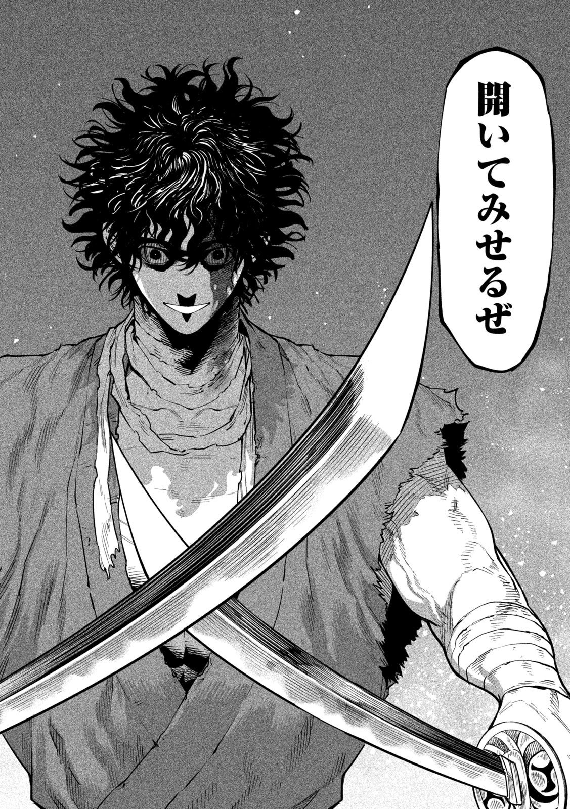 Read TENKAICHI - NIHON SAIKYOU BUGEISHA KETTEISEN - RAW Chapter 61 [High Quality / Full] - Page 23 - nicomanga.net