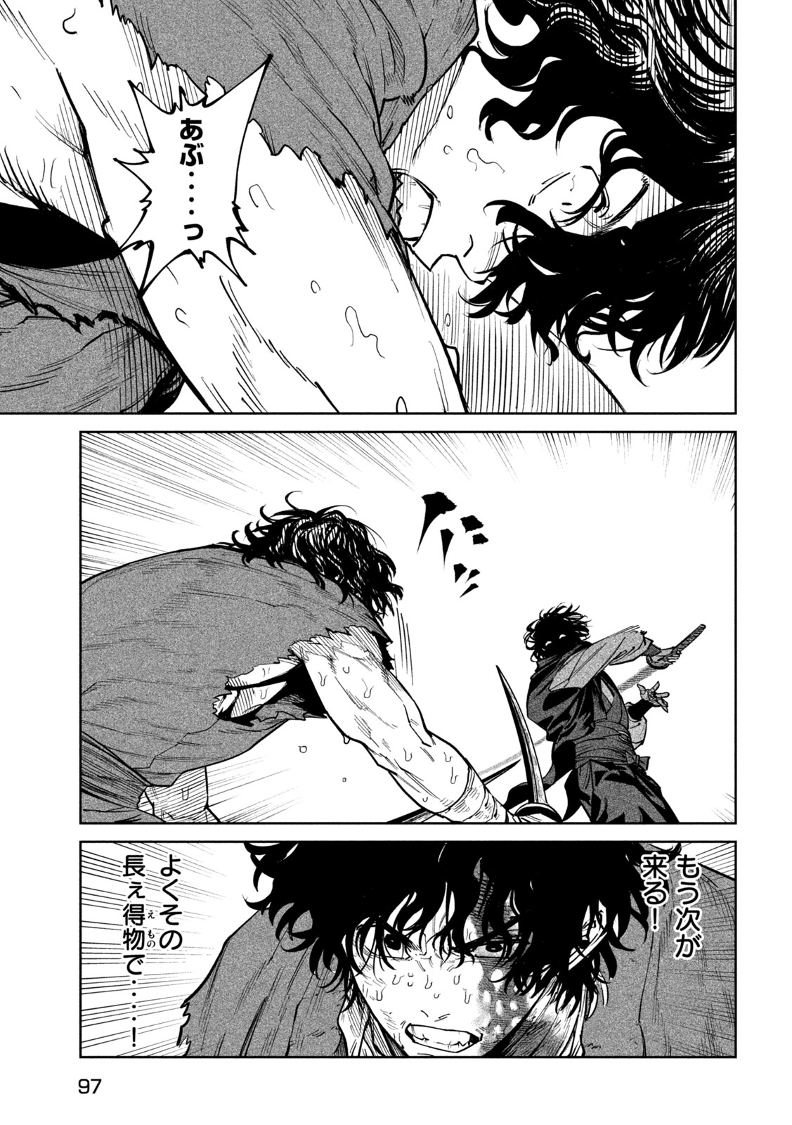 Read TENKAICHI - NIHON SAIKYOU BUGEISHA KETTEISEN - RAW Chapter 61 [High Quality / Full] - Page 26 - nicomanga.net