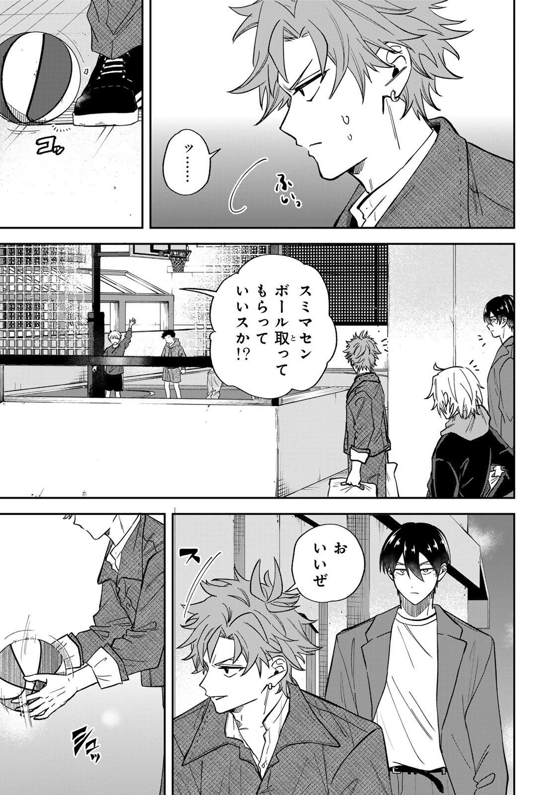 Read JANKU SHUTO Chapter 5 [High Quality / Full] - Page 9 - nicomanga.com