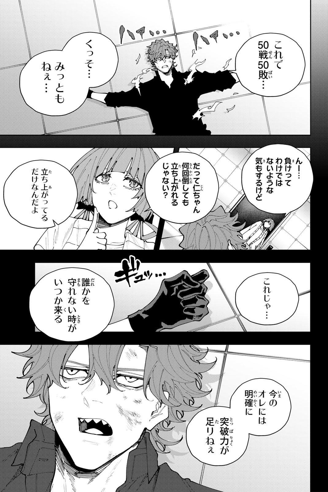 Read K-9: KEISHICHOU KOUANBU KOUAN DAI-9-KA INOU TAISAKU GAKARI Chapter 55 [High Quality / Full] - Page 9 - nicomanga.net