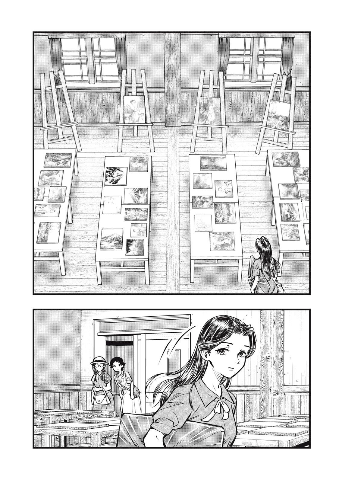 Read CHUUZENJI SENSEI MOKKE KOUGIRU: SENSEI GA NAZO TOITE SHIMAU KARA. Chapter 72 [High Quality / Full] - Page 9 - nicomanga.net