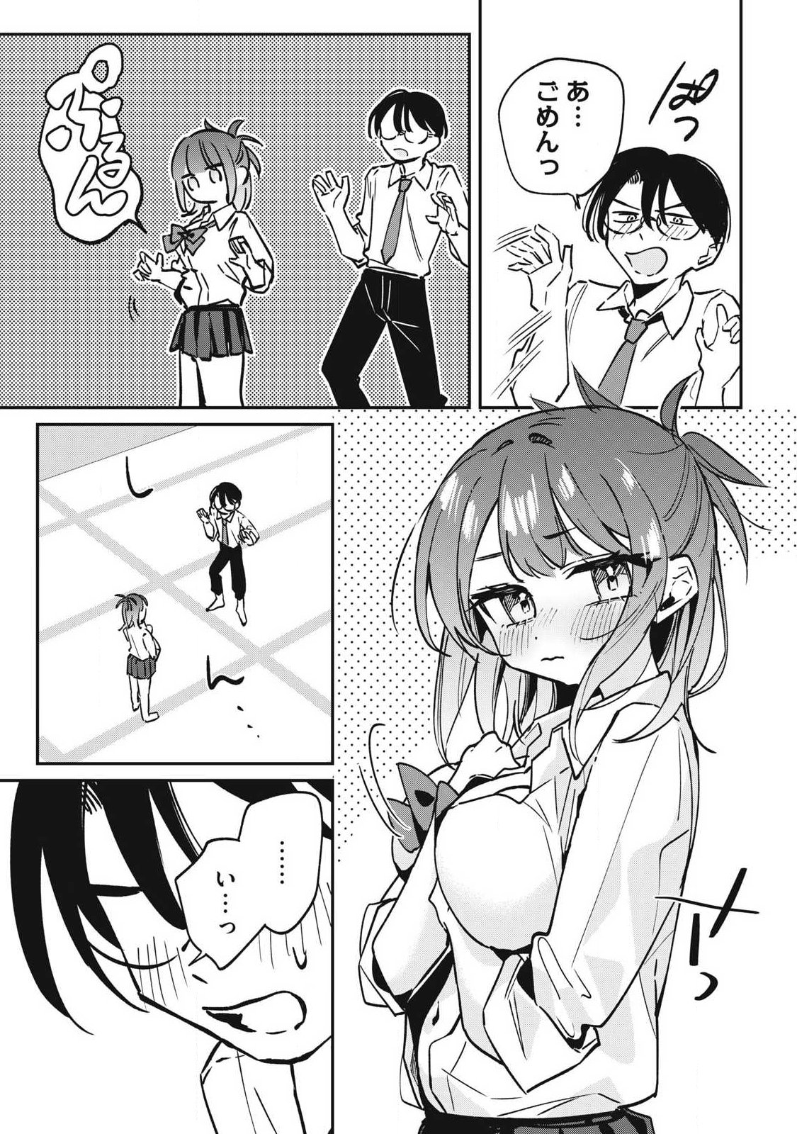 Read HOCHIYA-SAN WA AMARI ARU Chapter 25 [High Quality / Full] - Page 9 - nicomanga.net