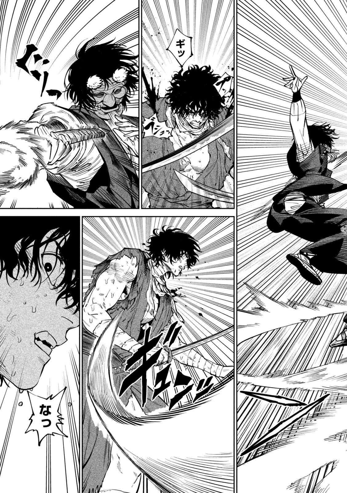 Read TENKAICHI - NIHON SAIKYOU BUGEISHA KETTEISEN - RAW Chapter 61 [High Quality / Full] - Page 28 - nicomanga.net
