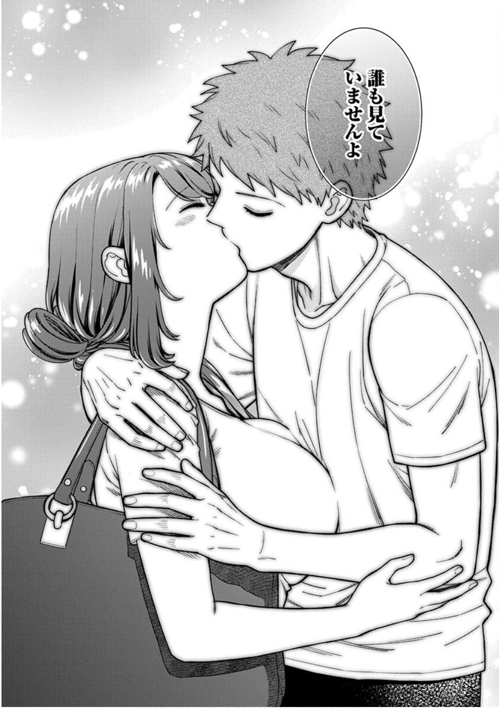 Read MUSUME JANAKUTE, WATASHI GA SUKI NANO!? Chapter 29 [High Quality / Full] - Page 11 - nicomanga.net