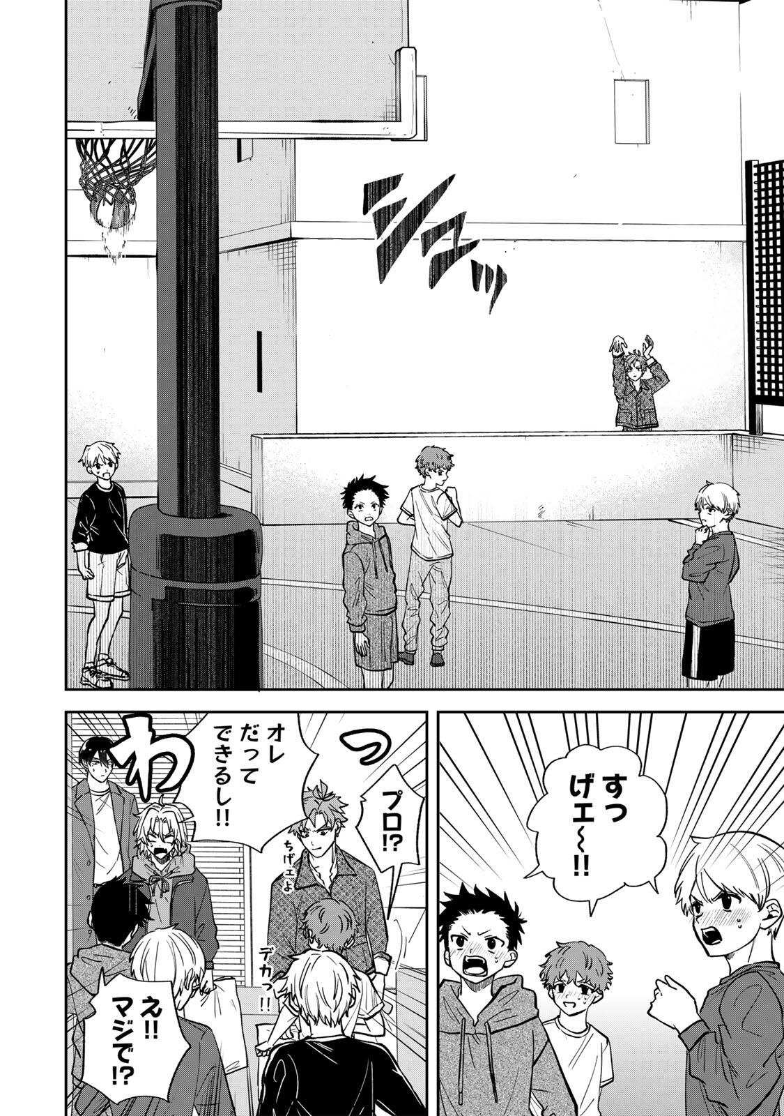 Read JANKU SHUTO Chapter 5 [High Quality / Full] - Page 10 - nicomanga.com
