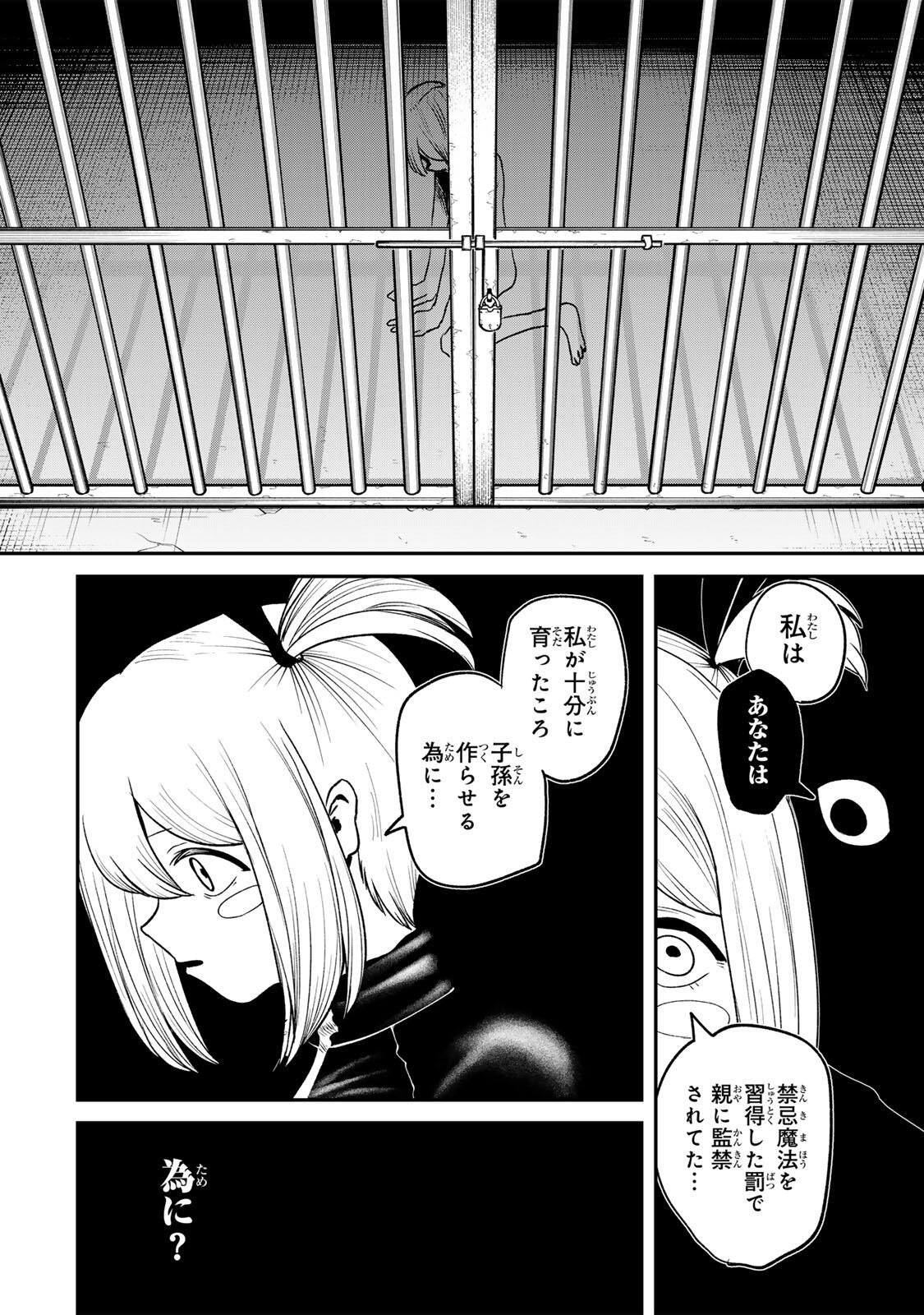 Read GURU Chapter 19 [High Quality / Full] - Page 10 - nicomanga.com