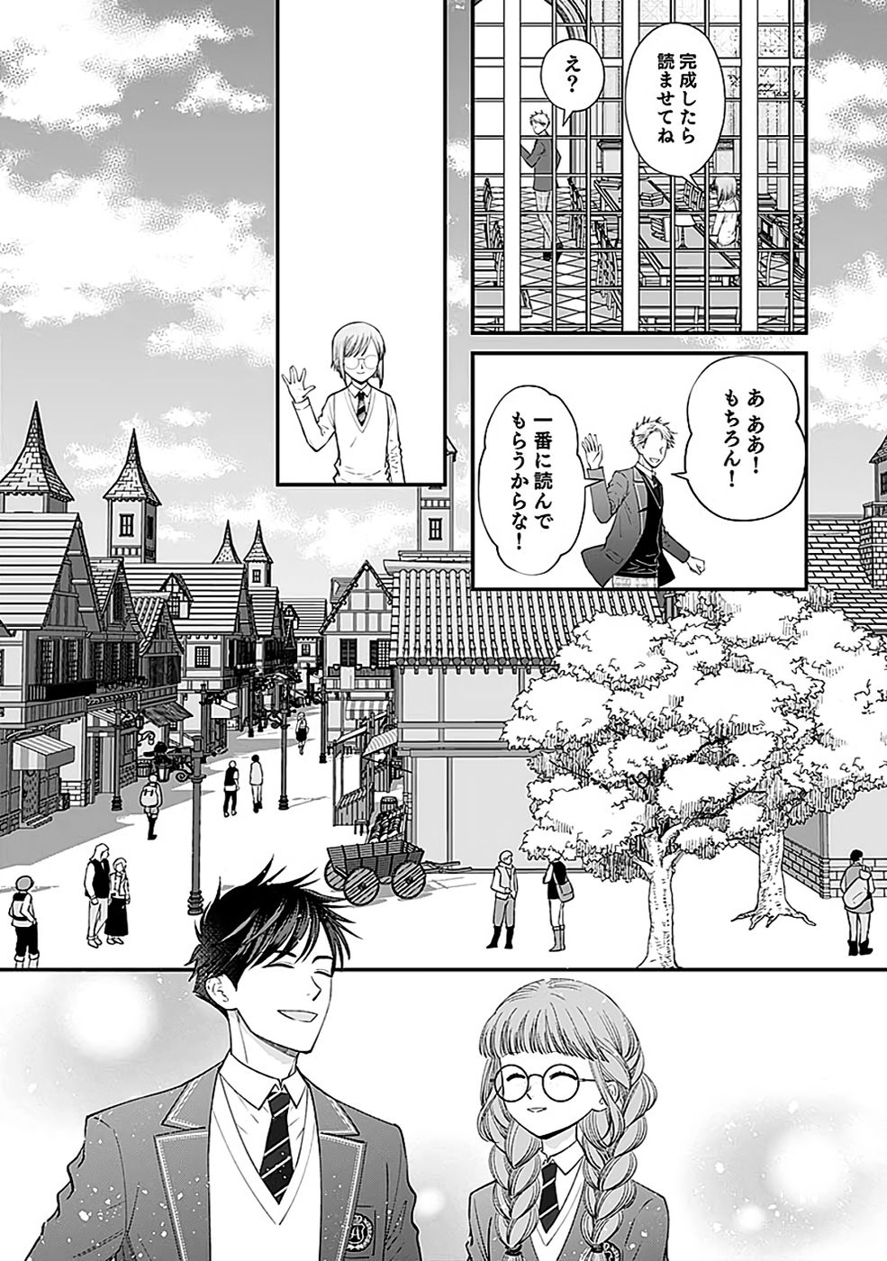 Read KIRAWAREMONO NO AKUYAKU KIZOKU NI TENSEI SHITA ORE, HAMETSU FLAG WO HESHORINAGARA SAIKYOU NI NATTEMIRU KOTO NI SHIMASHITA Chapter 9 [High Quality / Full] - Page 11 - nicomanga.net