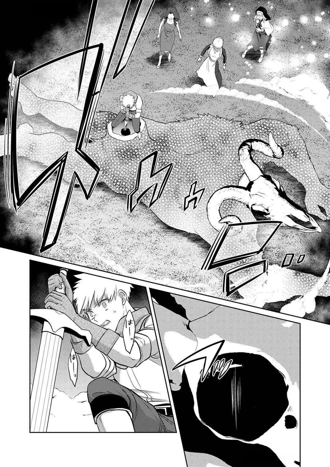 Read MISOJI WO KOETA OSSAN NO KIMAMA NA ISEKAI SLOW LIFE Chapter 10 [High Quality / Full] - Page 8 - nicomanga.net