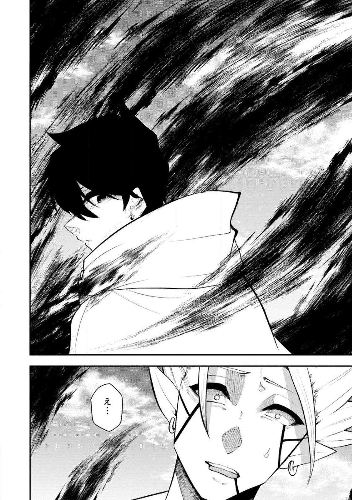Read SUCCUBUS TAMER'S NO ISEKAI MUSOU ~ GENJUTSU TACHI NO CHI WO HIKU SAIKYOU NO SAKYUBASU TO HAZIMERU MAZOKU RYOU KAITAKU ~ RAW Chapter 32.3 [High Quality / Full] - Page 11 - nicomanga.net