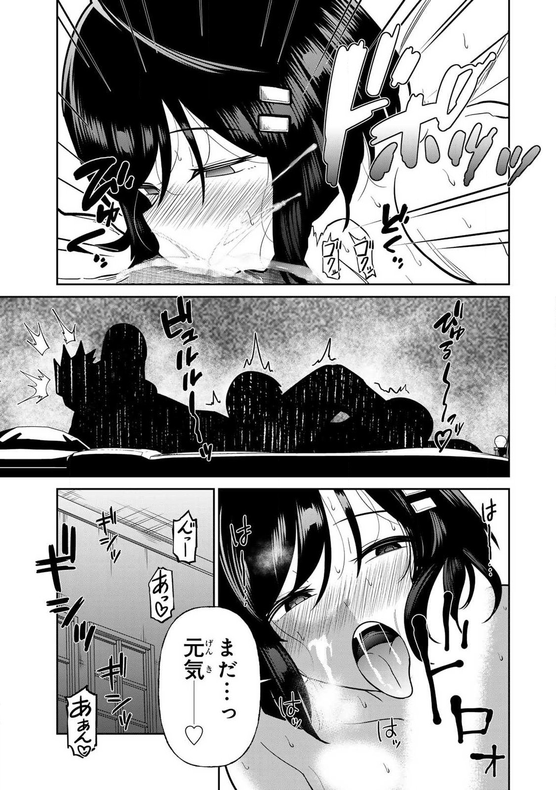 Read SAIKAI NO YUUSHA Chapter 20 [High Quality / Full] - Page 11 - nicomanga.com