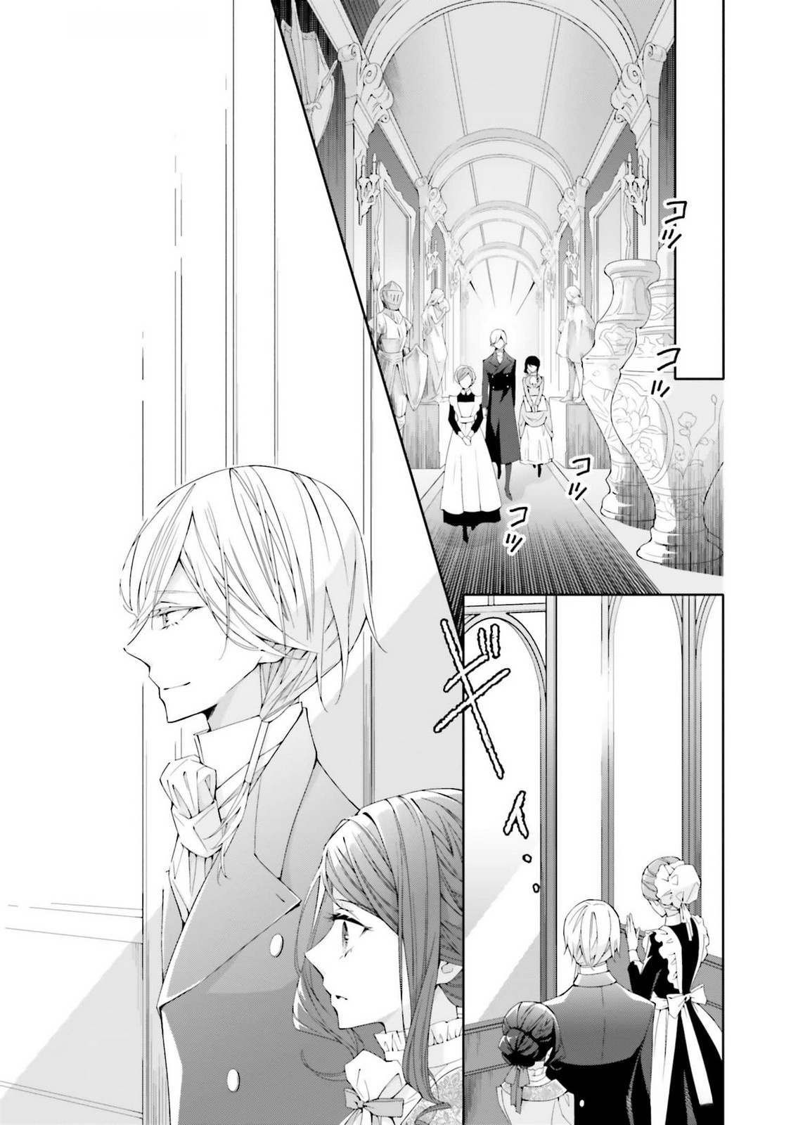 Read BLUE ROSE ANTIQUE NO SHOUKOUJO Chapter 24 [High Quality / Full] - Page 21 - nicomanga.net