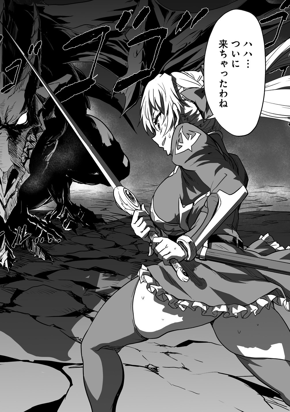 Read BOUKENSHA MATCHING APP DE AISHOU BATSUGUN DAKEDO SEIKAKU SAIAKUNA ONNA TO PARTY KUNDA KEKKA, ECCHI AISHOU GA 200% KOE DATTA NODE YORU WA JUUJUNNA SAIKYOU NO TEAMMATE NI NARIMASHITA. Chapter 3 [High Quality / Full] - Page 12 - nicomanga.net