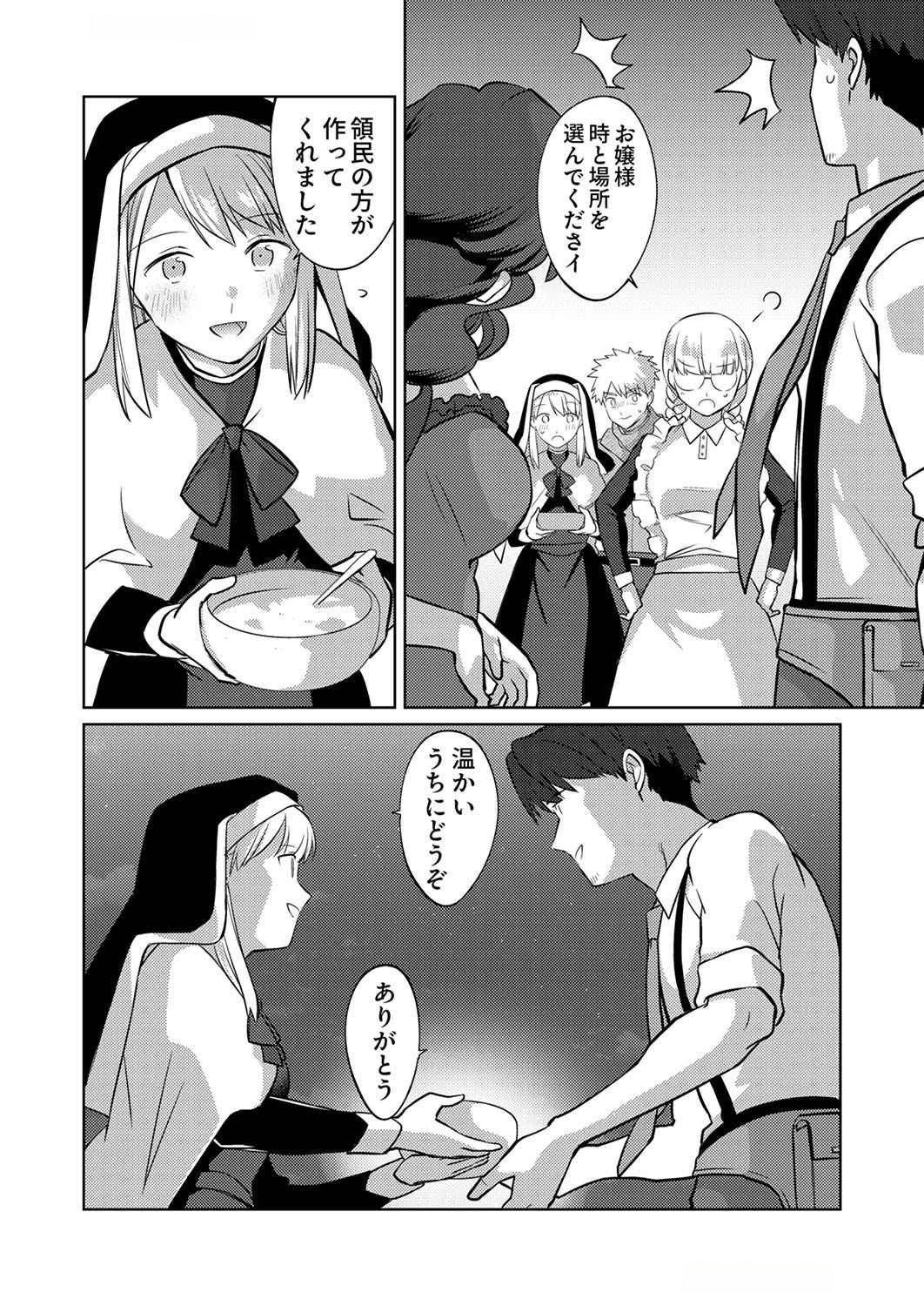 Read MISOJI WO KOETA OSSAN NO KIMAMA NA ISEKAI SLOW LIFE Chapter 10 [High Quality / Full] - Page 24 - nicomanga.net