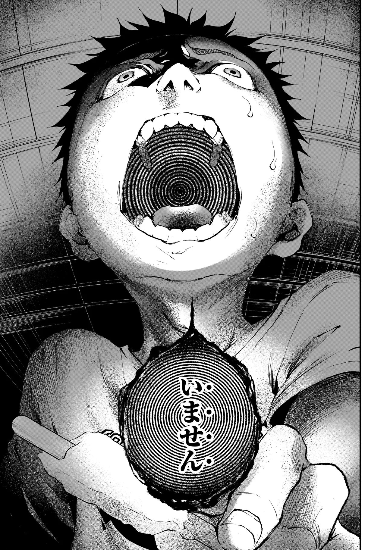 Read HIGA SHIMAI Chapter 20 [High Quality / Full] - Page 13 - nicomanga.com