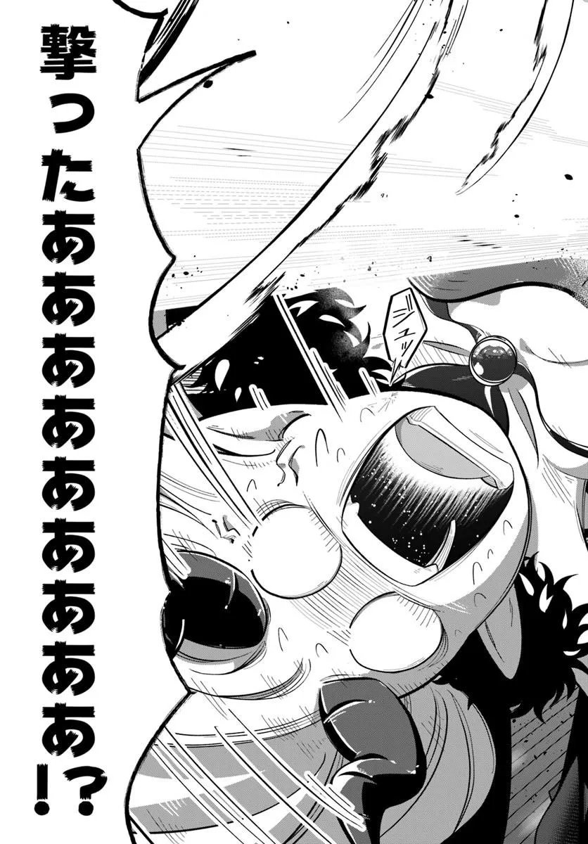 Read SENJITSU YUUSHA KARA TASUKETE ITADAITA SEIKEN DESU GA Chapter 7.1 [High Quality / Full] - Page 13 - nicomanga.net