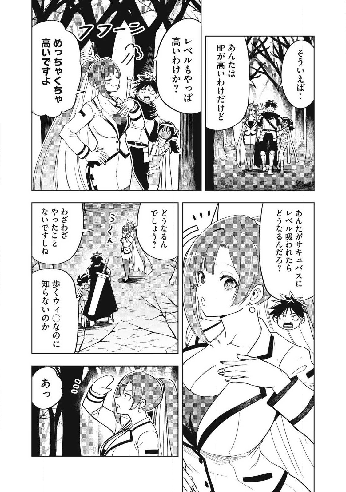 Read ISEKAI DEKASEGI ~NENSHUU ICCHOUEN WO MOCHIKAERU KANTAN NA OSHIGOTO Chapter 13 [High Quality / Full] - Page 13 - nicomanga.net