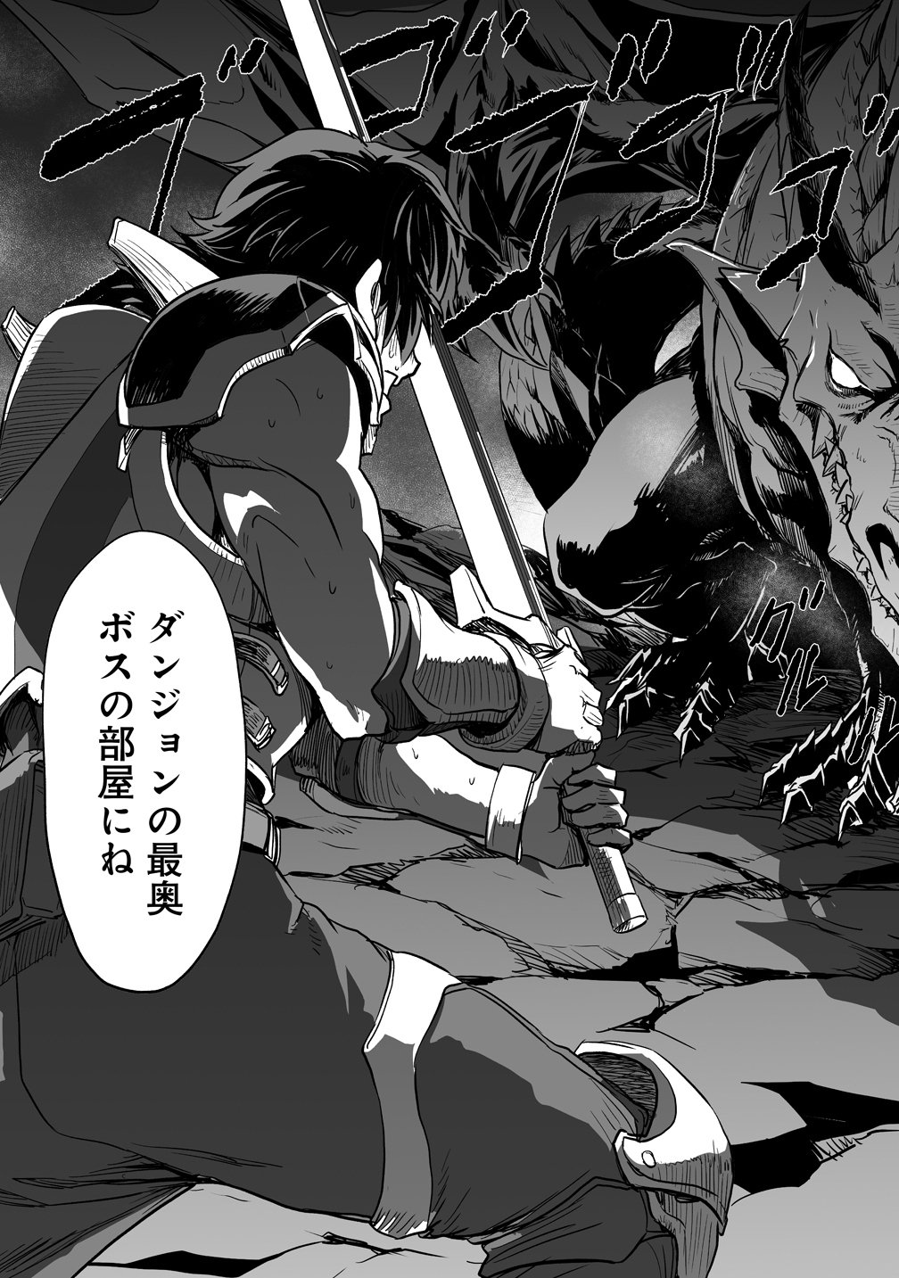 Read BOUKENSHA MATCHING APP DE AISHOU BATSUGUN DAKEDO SEIKAKU SAIAKUNA ONNA TO PARTY KUNDA KEKKA, ECCHI AISHOU GA 200% KOE DATTA NODE YORU WA JUUJUNNA SAIKYOU NO TEAMMATE NI NARIMASHITA. Chapter 3 [High Quality / Full] - Page 13 - nicomanga.net