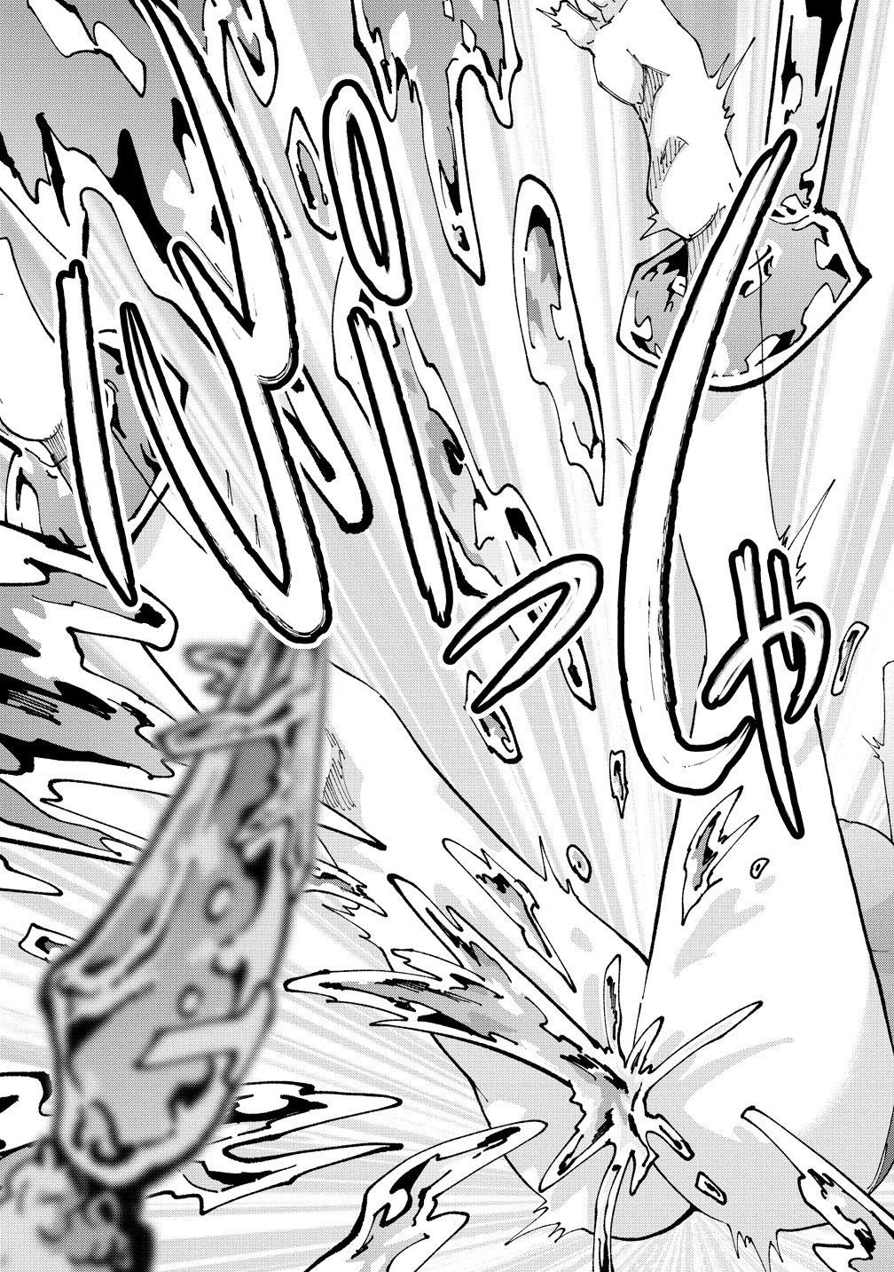 Read MAOU NO MUSUME-TACHI TO MA GUWA EBA TSUYOKU NARERUTTE HONTOU DESU KA? Chapter 47 [High Quality / Full] - Page 13 - nicomanga.net