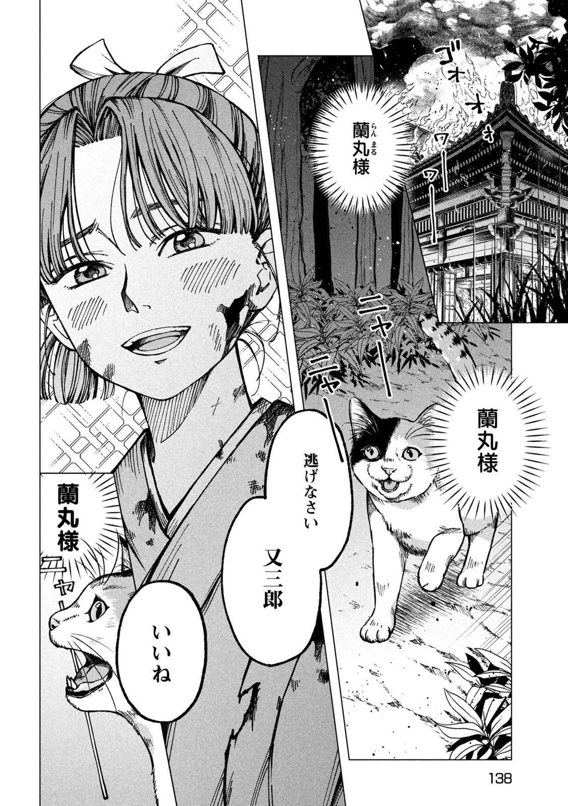 Read YUUYAMI TO KATAWARE Chapter 4 [High Quality / Full] - Page 6 - nicomanga.net