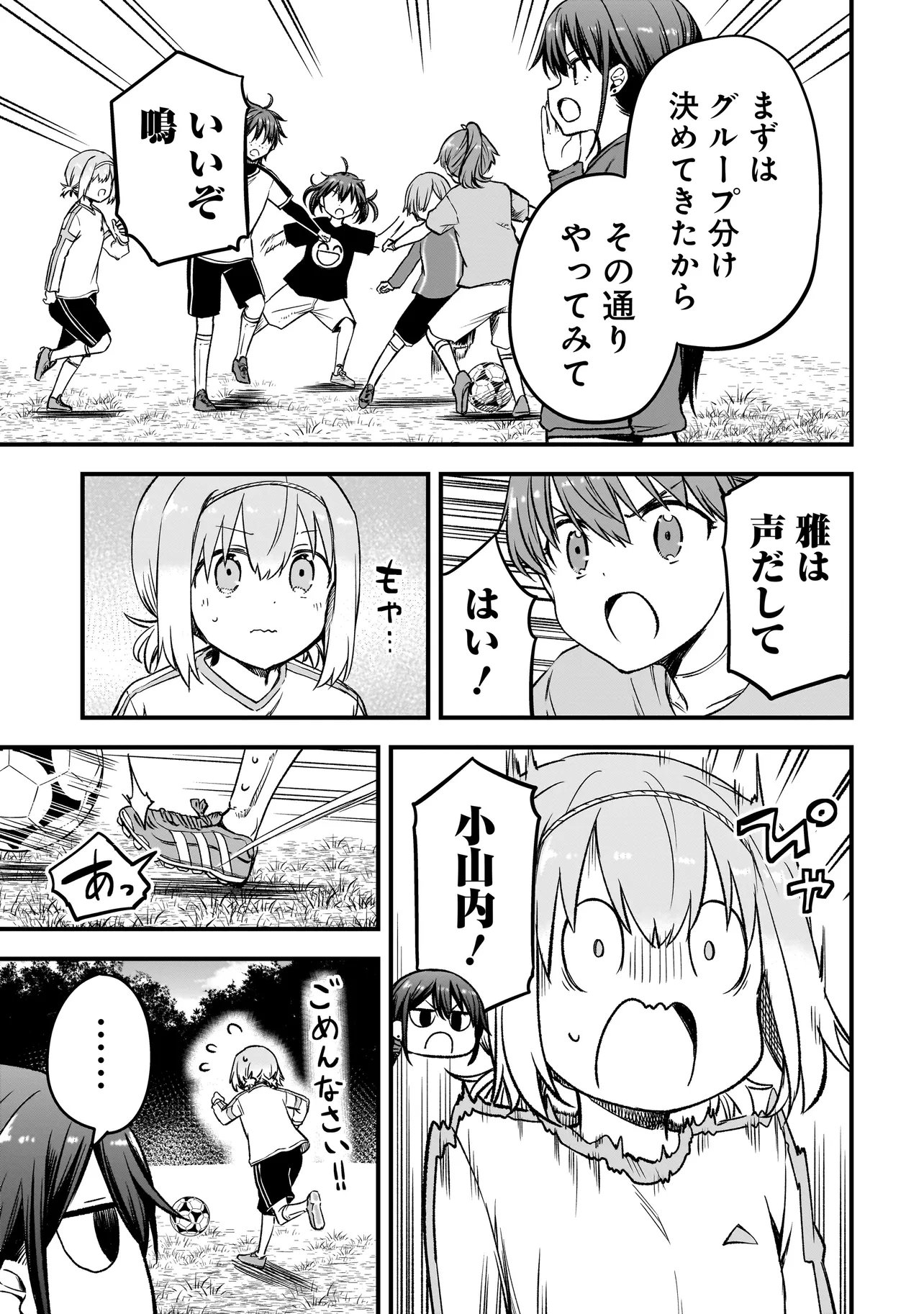 Read HARU NO RESISTA Chapter 16.2 [High Quality / Full] - Page 15 - nicomanga.com