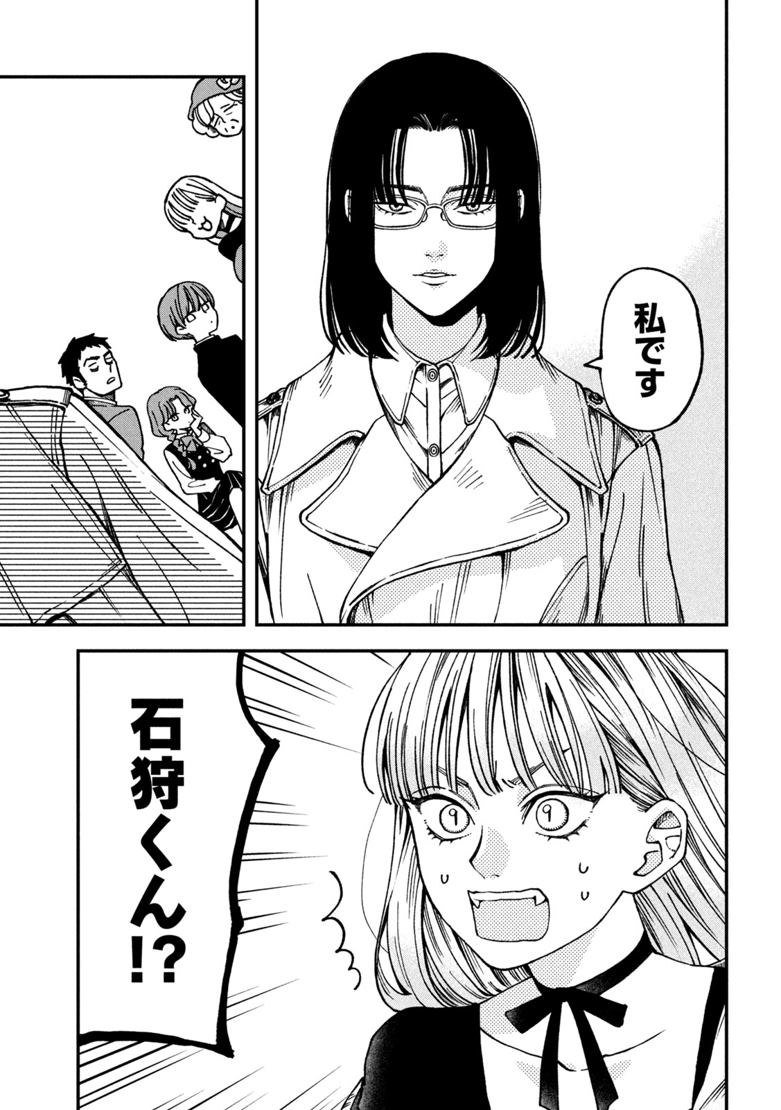 Read YUUYAMI TO KATAWARE Chapter 4 [High Quality / Full] - Page 29 - nicomanga.net