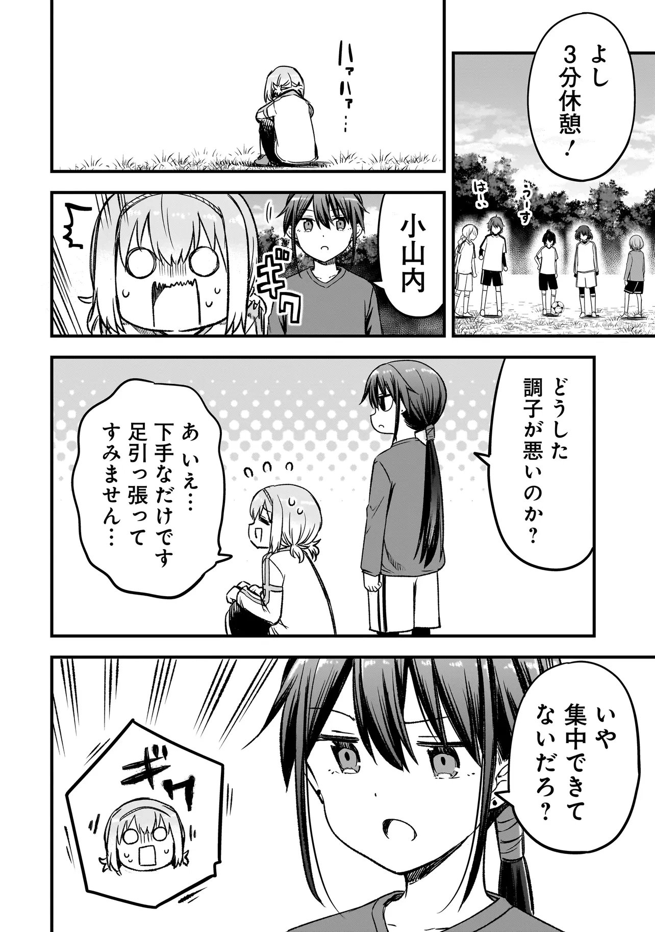 Read HARU NO RESISTA Chapter 16.2 [High Quality / Full] - Page 16 - nicomanga.com