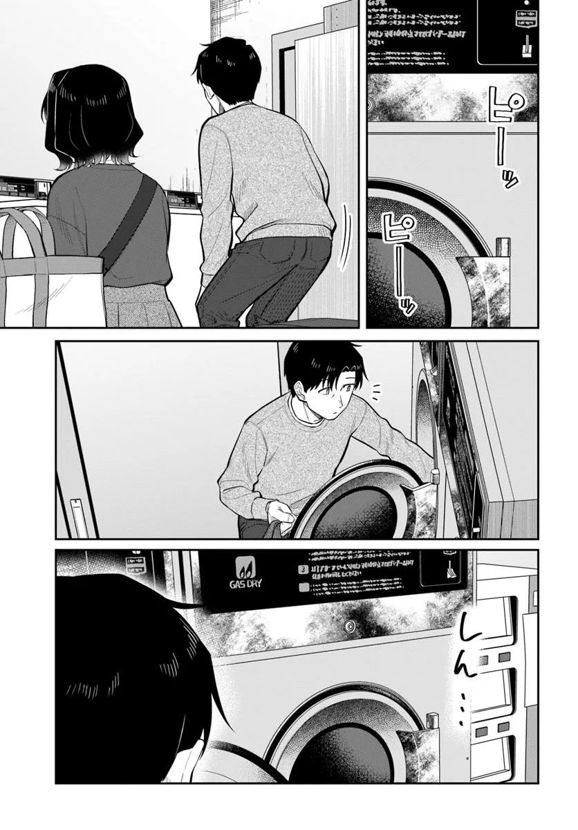 Read KONYA KOIN RANDORI DE AIMASHOU - RAW Chapter 13 [High Quality / Full] - Page 17 - nicomanga.net