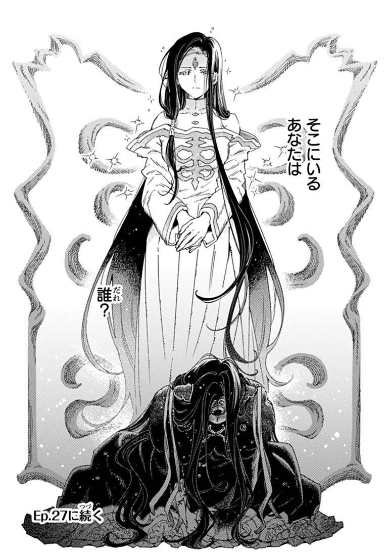 Read DAIJUKO TO UNICONIS NO OTOME Chapter 26.2 [High Quality / Full] - Page 17 - nicomanga.net