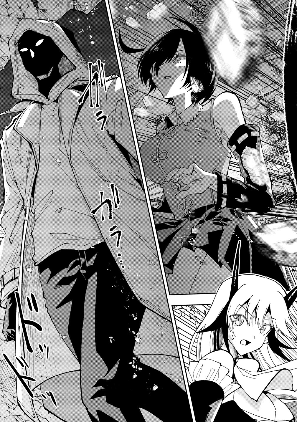 Read MAOU NO MUSUME-TACHI TO MA GUWA EBA TSUYOKU NARERUTTE HONTOU DESU KA? Chapter 47 [High Quality / Full] - Page 17 - nicomanga.net