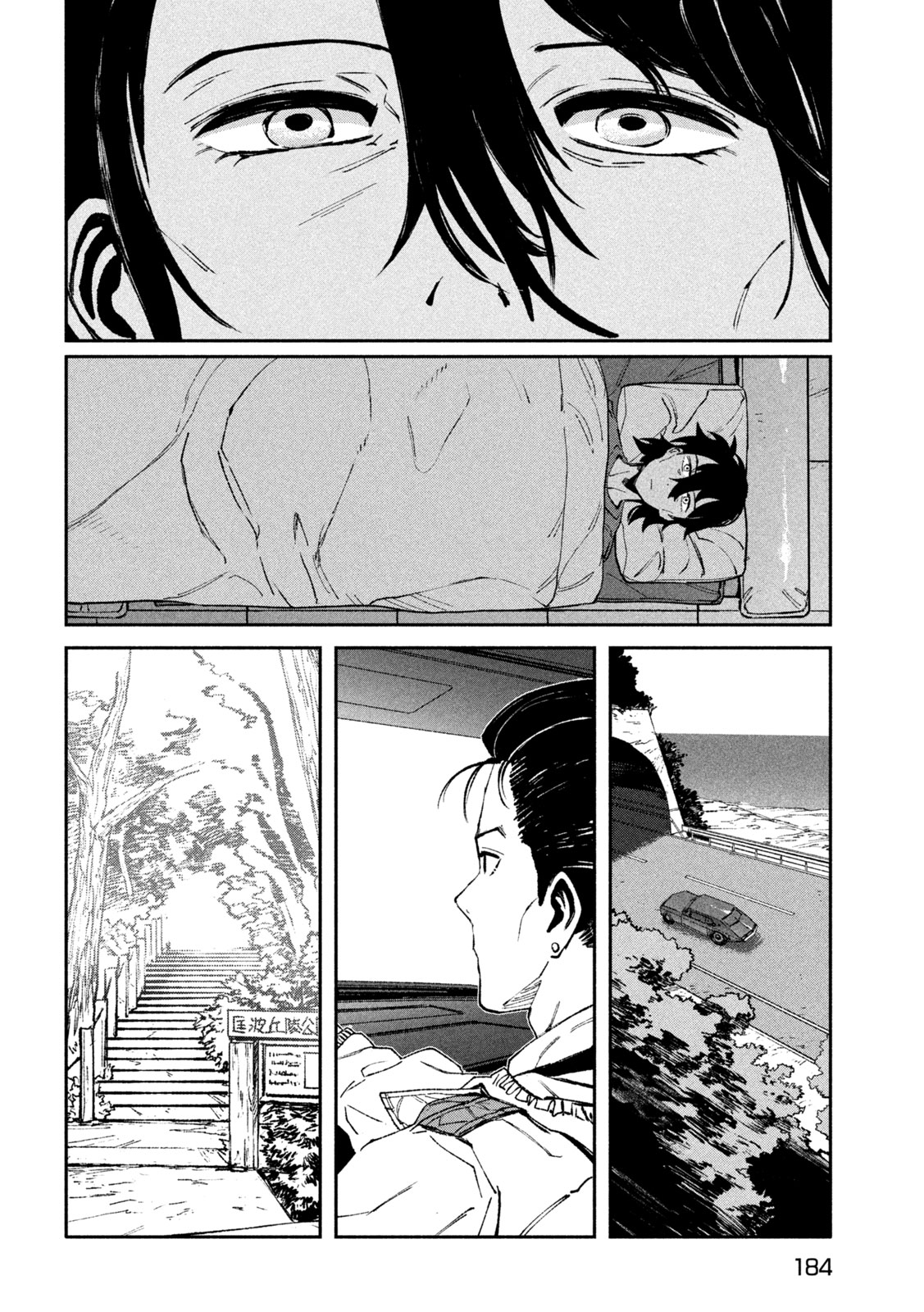 Read DAIKAI GERTIMA Chapter 36 [High Quality / Full] - Page 12 - nicomanga.net
