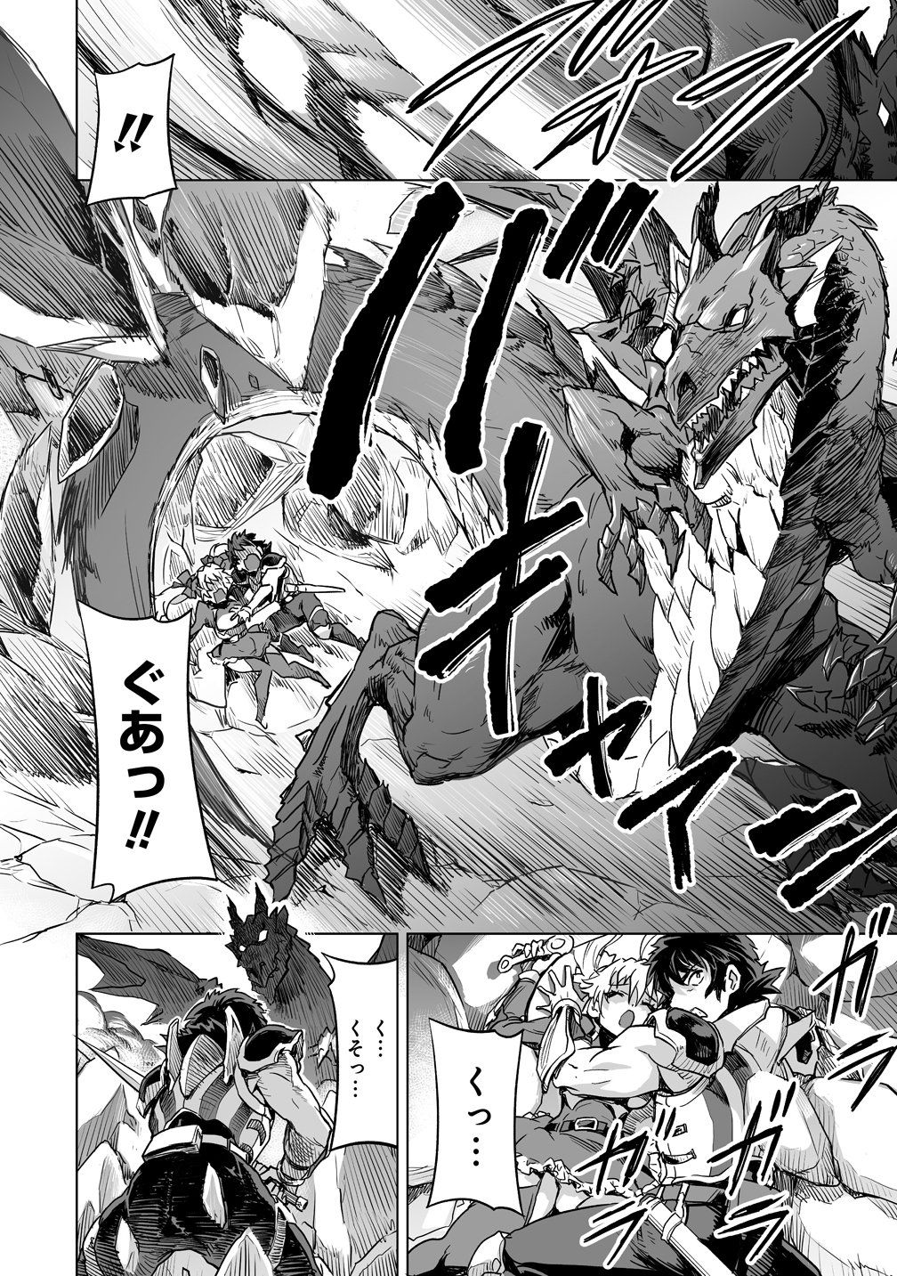 Read BOUKENSHA MATCHING APP DE AISHOU BATSUGUN DAKEDO SEIKAKU SAIAKUNA ONNA TO PARTY KUNDA KEKKA, ECCHI AISHOU GA 200% KOE DATTA NODE YORU WA JUUJUNNA SAIKYOU NO TEAMMATE NI NARIMASHITA. Chapter 3 [High Quality / Full] - Page 18 - nicomanga.net