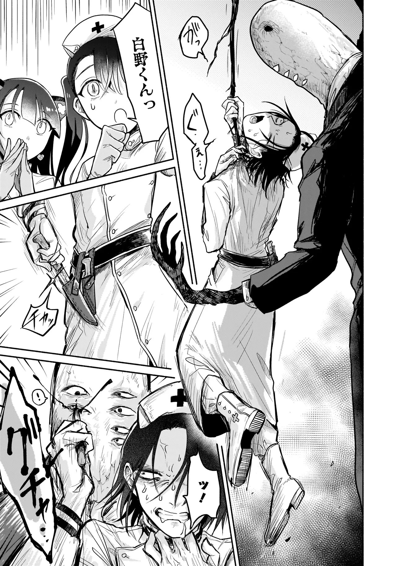 Read JINGAI KARTE: YOUKOSO GENSOU BYOUIN HE Chapter 4 [High Quality / Full] - Page 19 - nicomanga.net