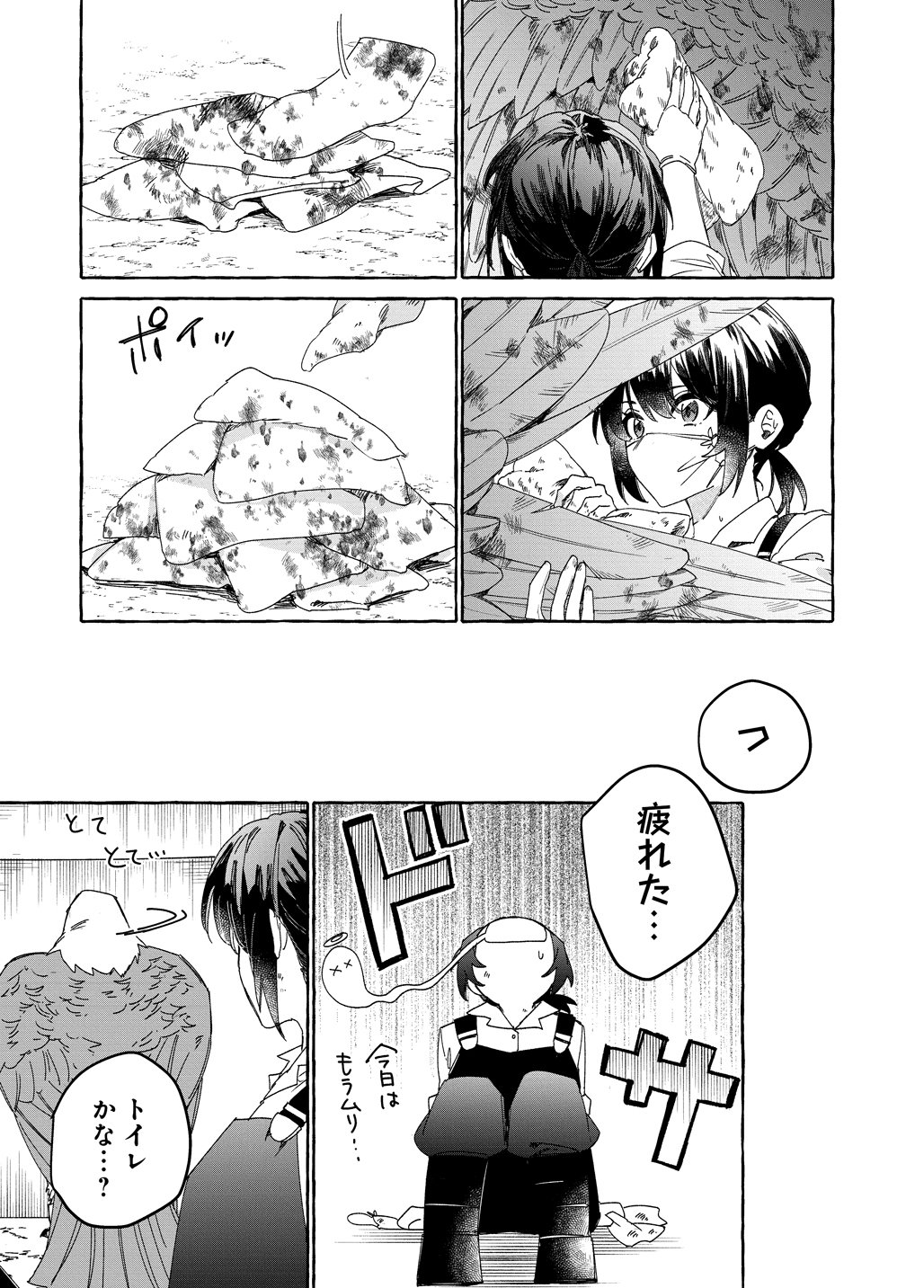 Read IKIEE NI YORU MOFUMOFU MOUKIN SHIIKUKI ISEKAI TRIP SHITARA, HIMEMIKO SHOUKAN NO OMAKE DESHITA Chapter 2 [High Quality / Full] - Page 19 - nicomanga.net